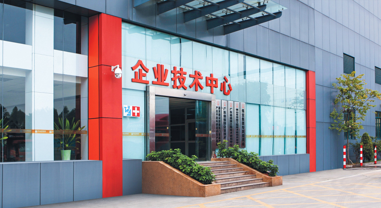 一定发(中国区)官方网站