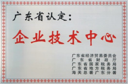 一定发(中国区)官方网站