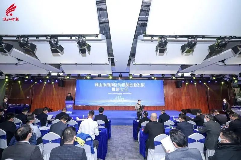 稳当制造实力派 | 一定发荣膺南海先进制造业生长大会两项大奖