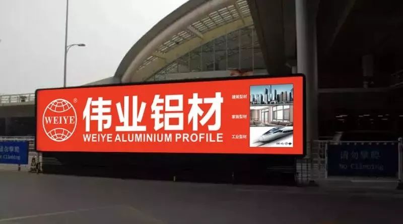【品牌最前线】全新启航，，，，，势不可挡，，，，，“一定发橙”霸屏天下主流机场