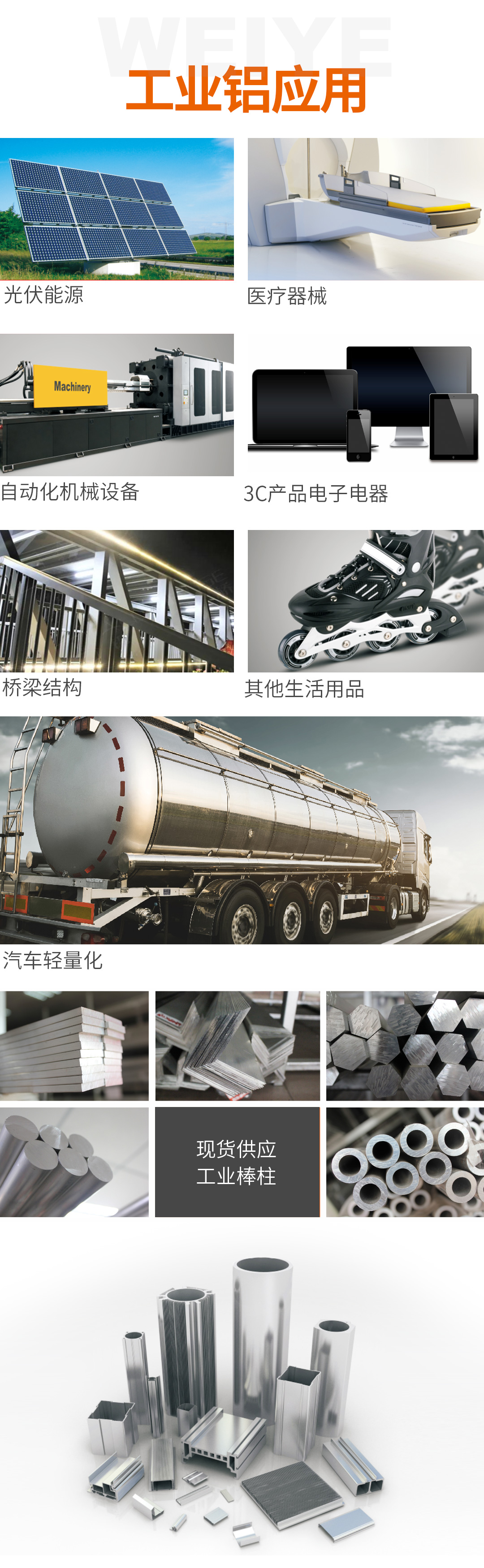 一定发简介4.jpg