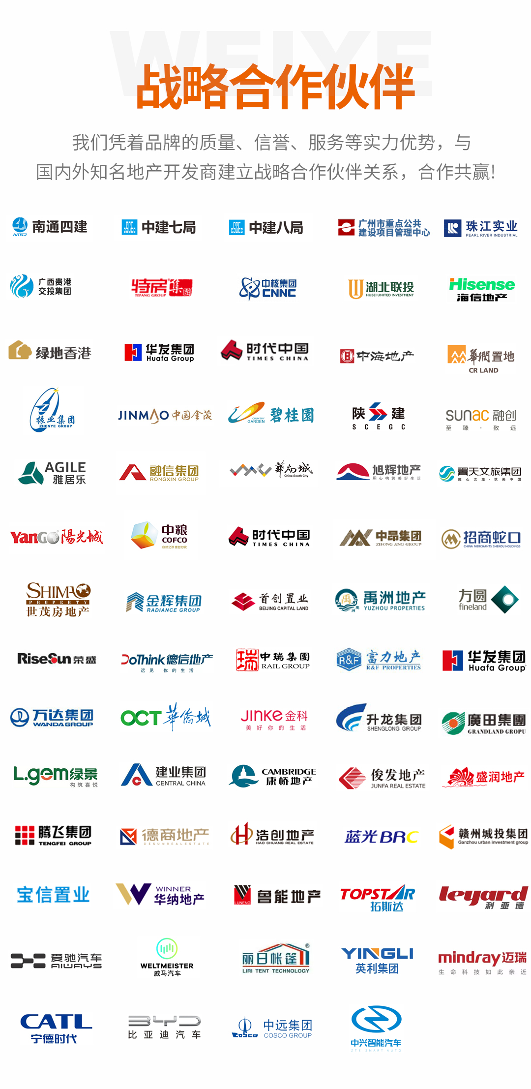 一定发简介3_01.jpg