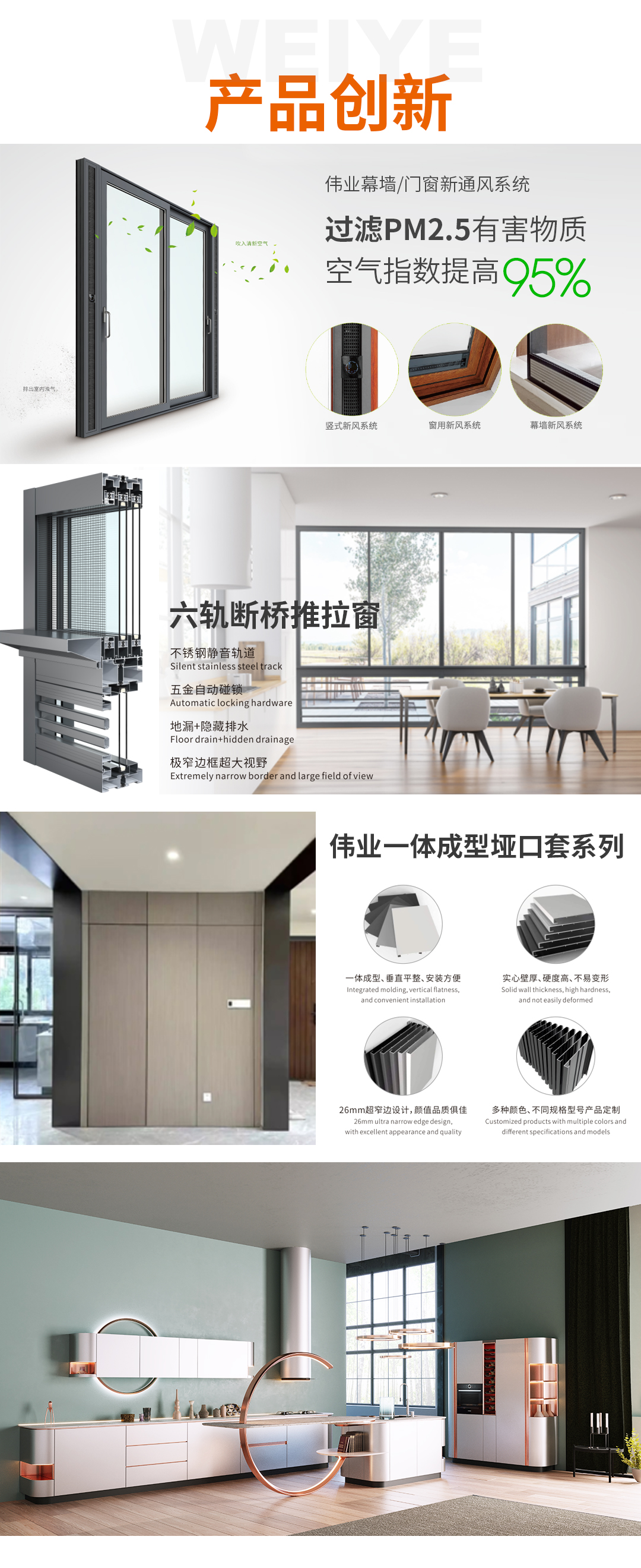 一定发新产品_09.jpg