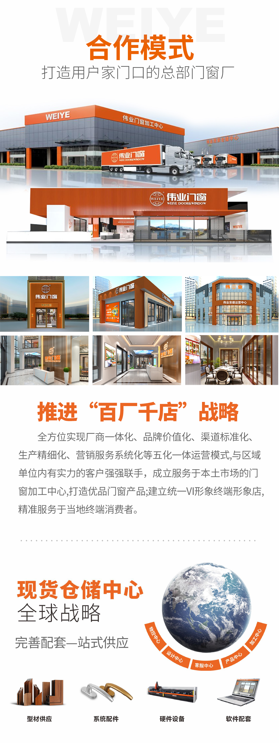 一定发简介3_03.jpg