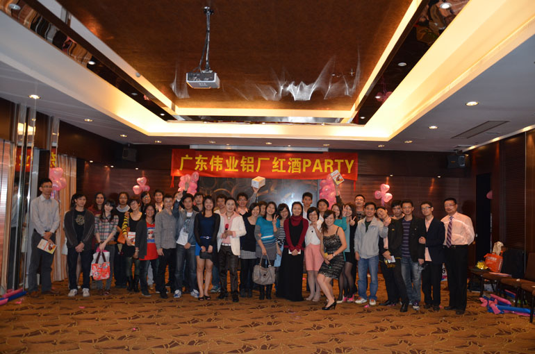 2011广东一定发铝厂有限公司年红酒晚会