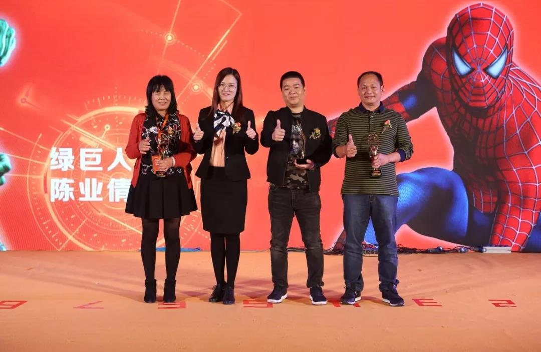 一定发门窗 | 热烈庆祝2018广东一定发集团第26届战略相助同伴财产峰会圆满乐成！