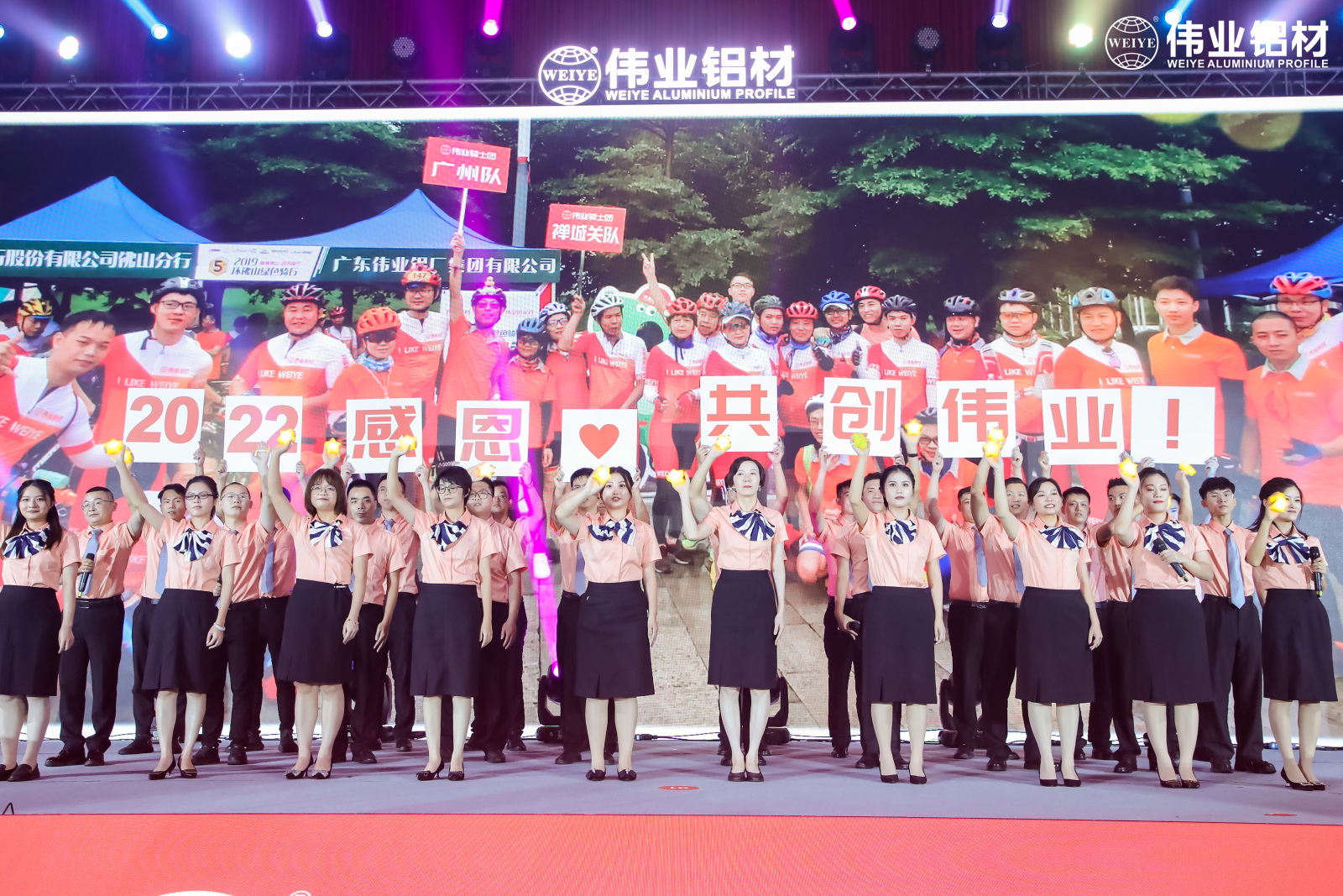 百年一定发梦，，扬帆再起航 | 两大盛会开启一定发铝材30周年庆