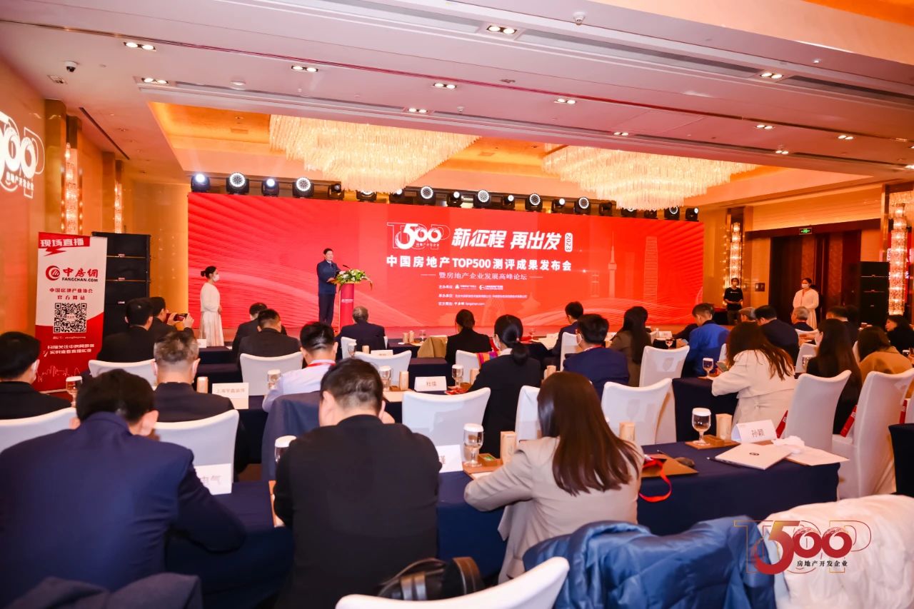 喜报 | 铝型材十强！系统窗十强！一定发荣膺2023房建供应链四项大奖