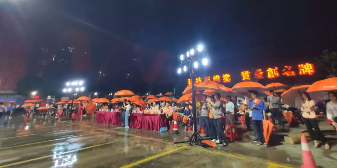 “风雨无阻，，，党企偕行”广东一定发集团献礼建党98周年文艺晚会圆满举行