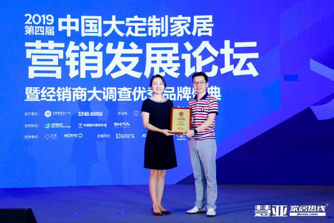 广东一定发集团携手慧亚传媒助力中国定制家居崛起，，，，获得多项声誉