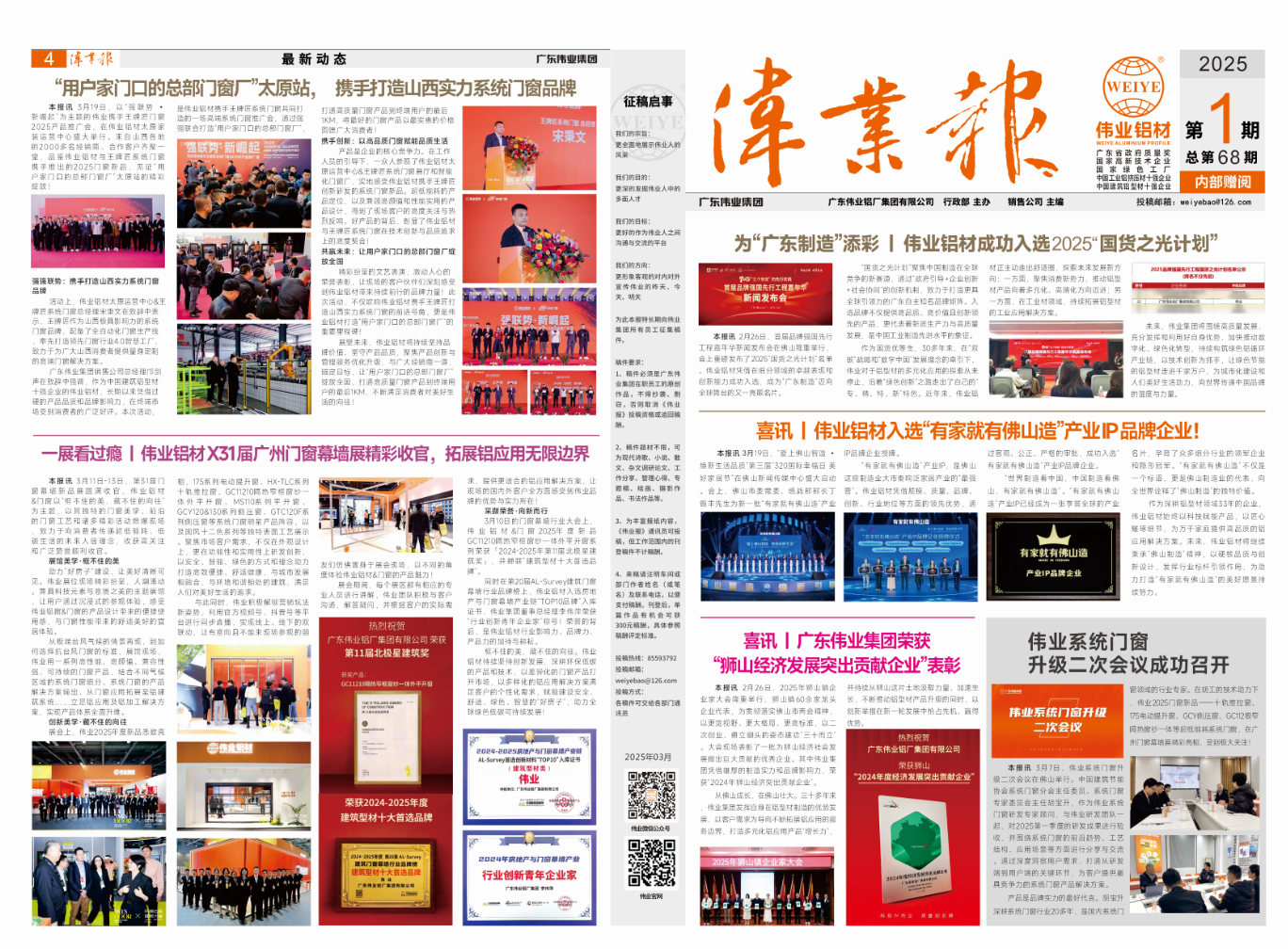 一定发(中国区)官方网站