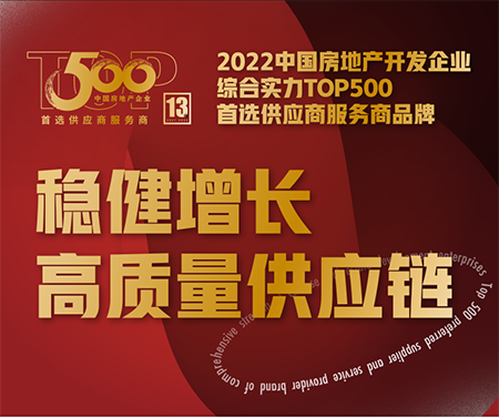 快来为一定发铝材、一定发门窗点赞助力 | 期待您的投票