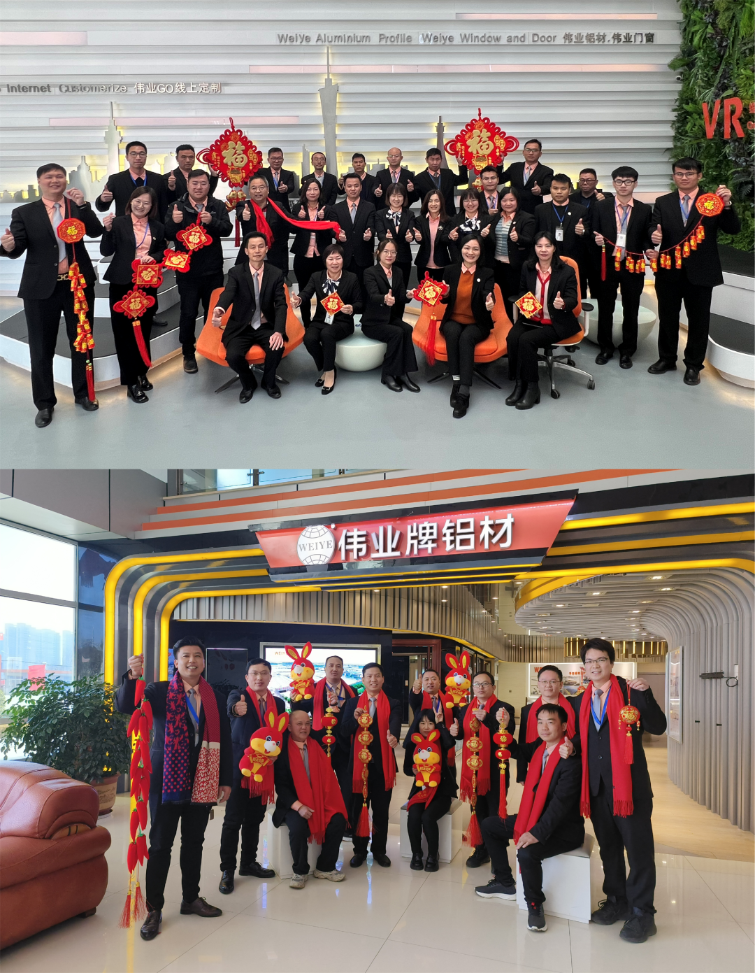 2023开工大吉 | 鸿兔一跃启新程，，，，万象更新创一定发