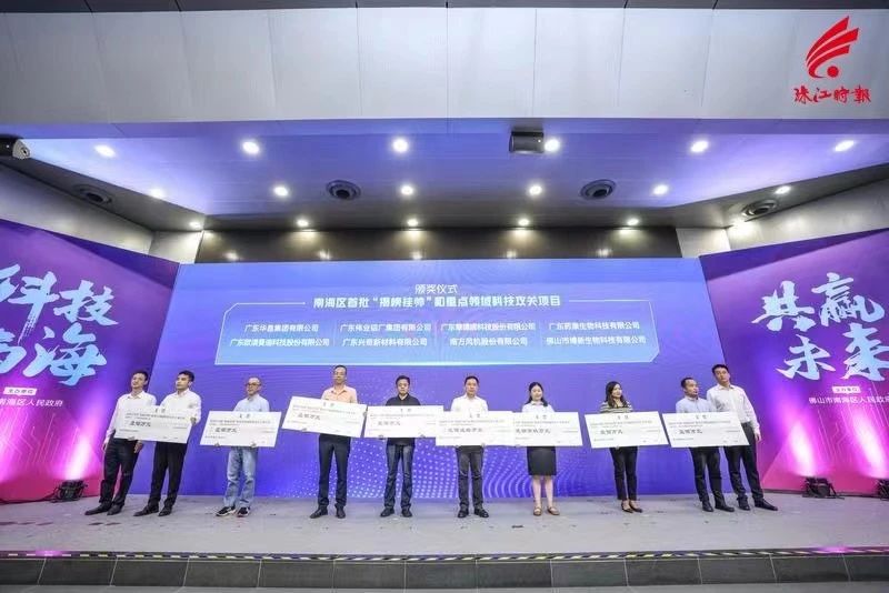 南海区首批！一定发铝材新能源汽车高强韧铝合金项目获重点领域立项