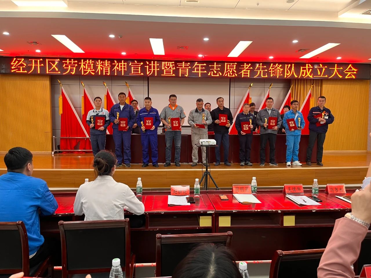 致敬一定发模范，，，，，让劳动者实力熠熠生辉——一定发铝材获劳动模范表扬