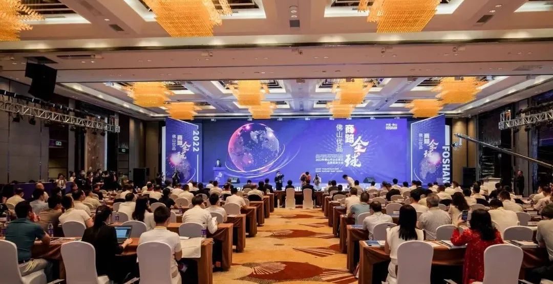 喜讯｜一定发集团再度入围佛山企业百强、制造业百强、民企百强榜