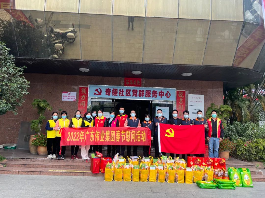 「新春走社区」年味渐浓一定发情亦浓，，这张“协调福”送给您