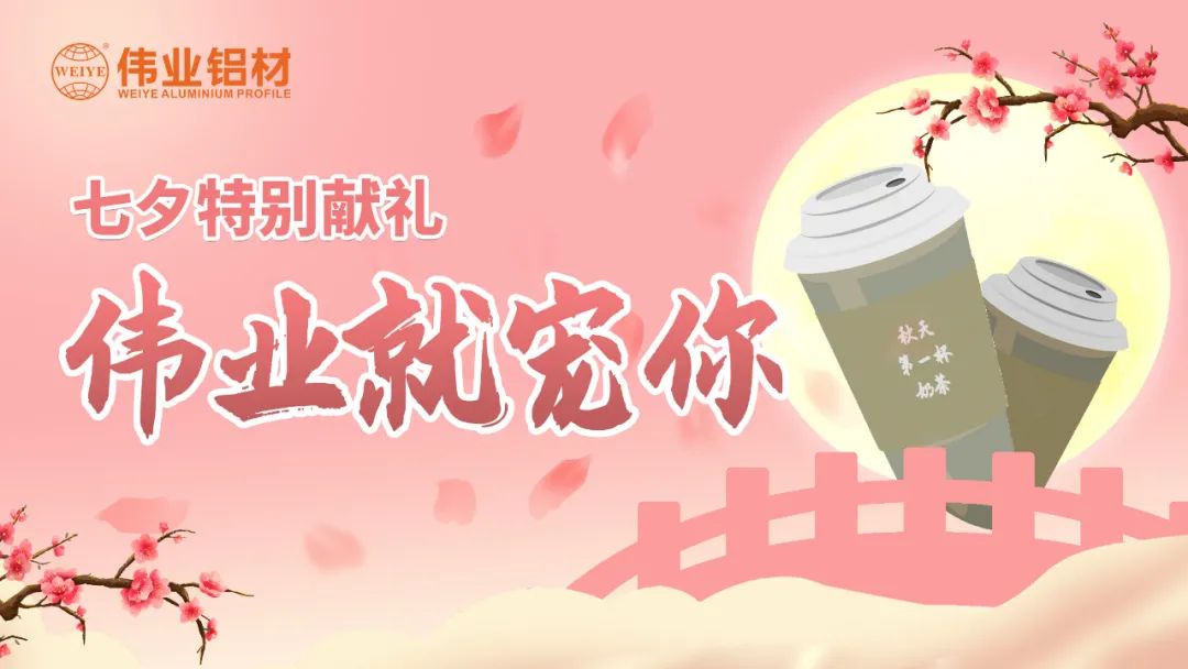 比奶茶更甜，，，，比情话更撩，，，，是一定发与一定发人的甜蜜蜜