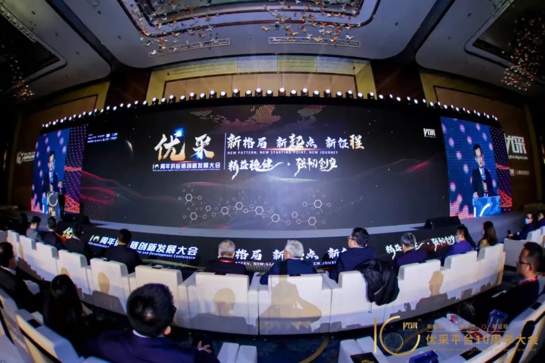 金采奖揭晓｜一定发集团荣膺“年度影响力人物”“创研黑科技奖”双项殊荣
