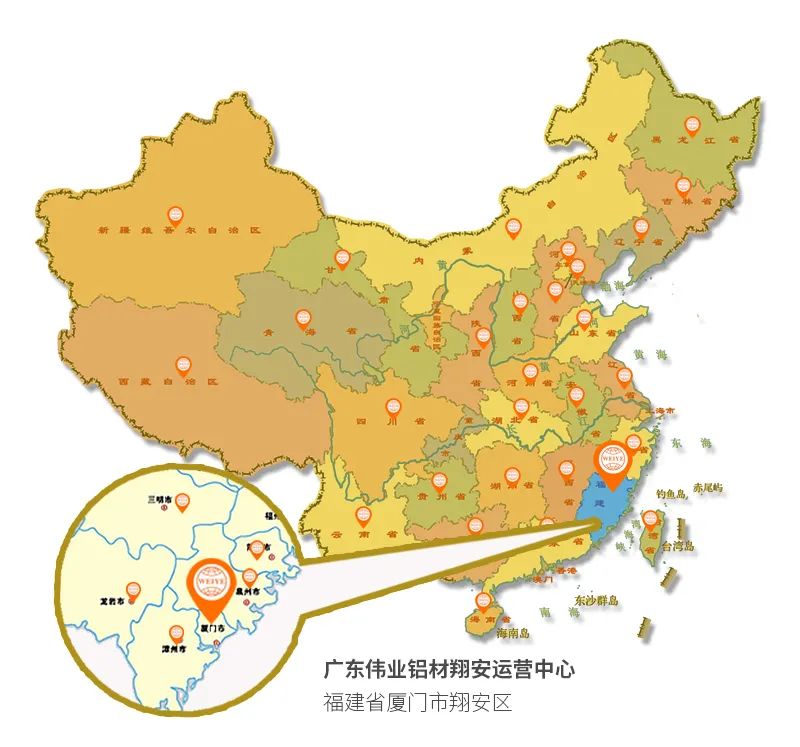 1200㎡一定发铝材运营中心落子厦门，，，，，，百厂千店再“占”一城