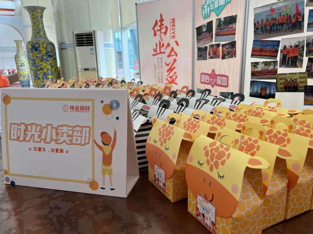 「致童年 拾童趣」一定发时光小卖部开业了！
