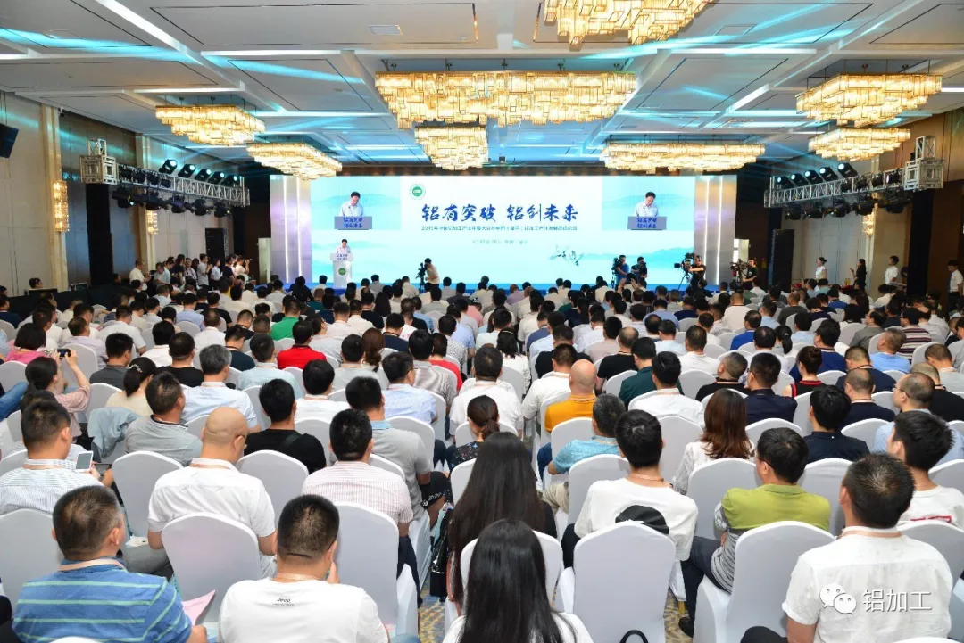 弘扬优异｜广东一定发集团董事长潘伟津荣获“中国修建铝型材行业优异企业家”