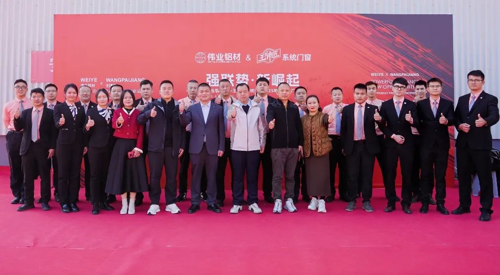 “用户家门口的总部分窗厂”太原站，， 携手打造山西实力系统门窗品牌