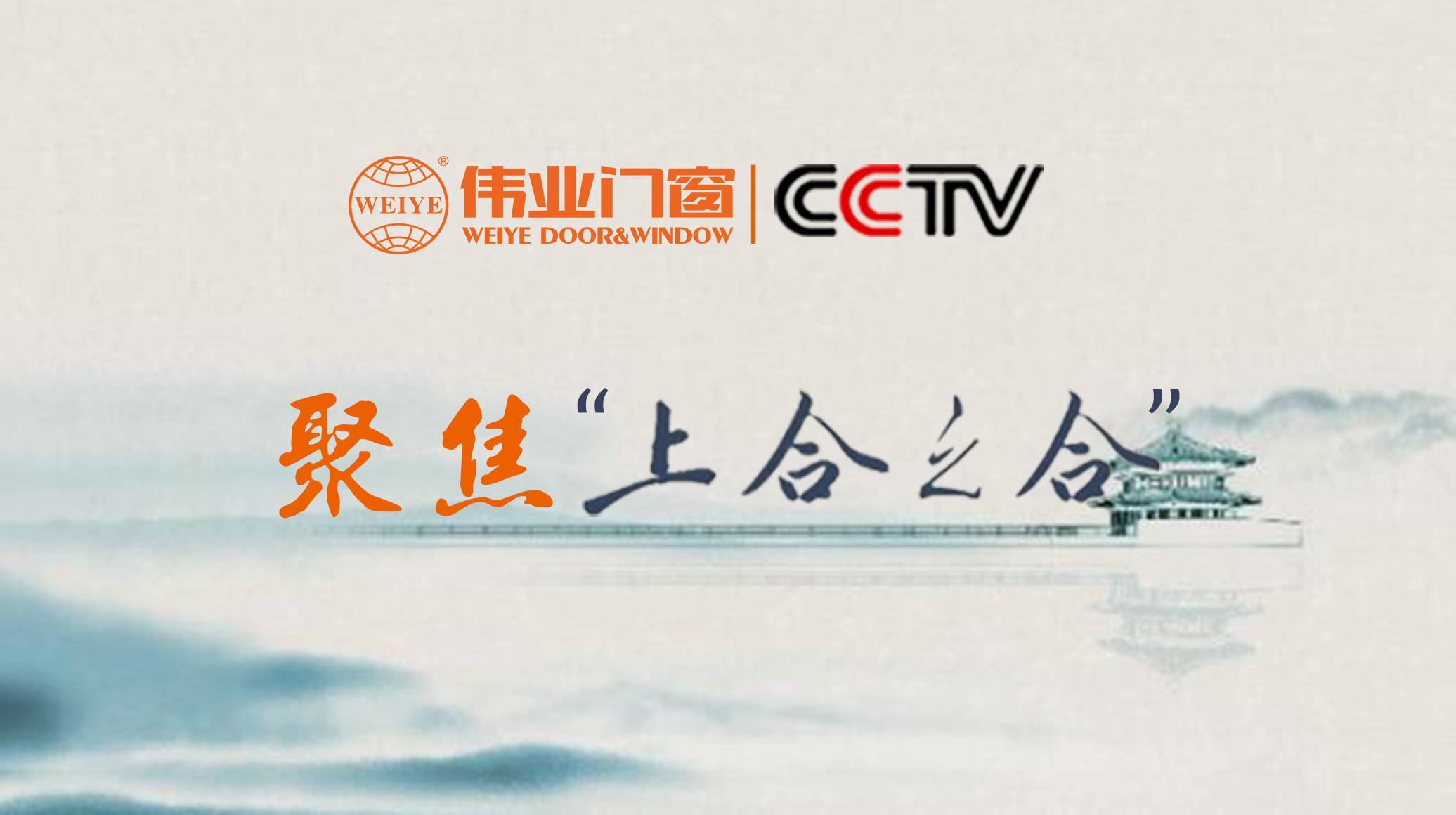 一定发(中国区)官方网站