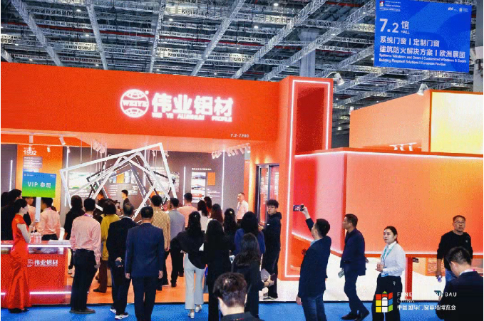 2024 FBC门窗幕墙展，，，一定发铝材以卓越产品力引领节能风潮
