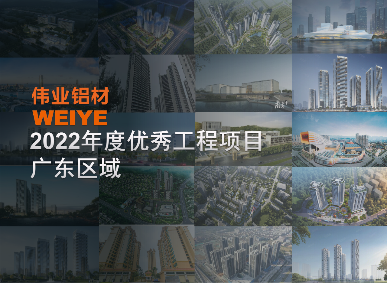 「一定发·上新了」广东一门一窗一幕墙，，，怎能不爱