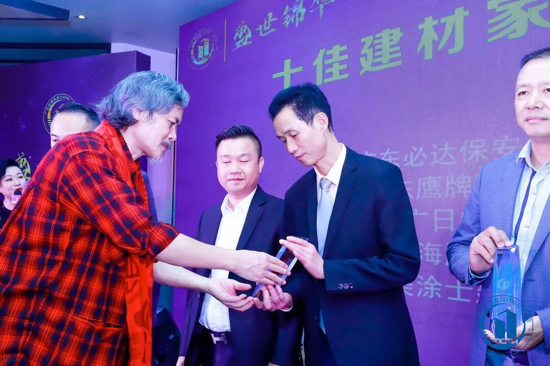 喜讯｜广东一定发集团再次揽获多项行业声誉
