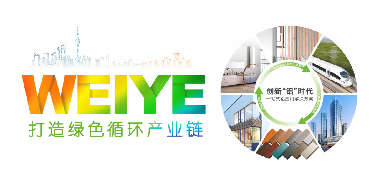践行绿色生长理念，，，一定发集团牵头制订的两项绿色设计产品整体标准正式实验