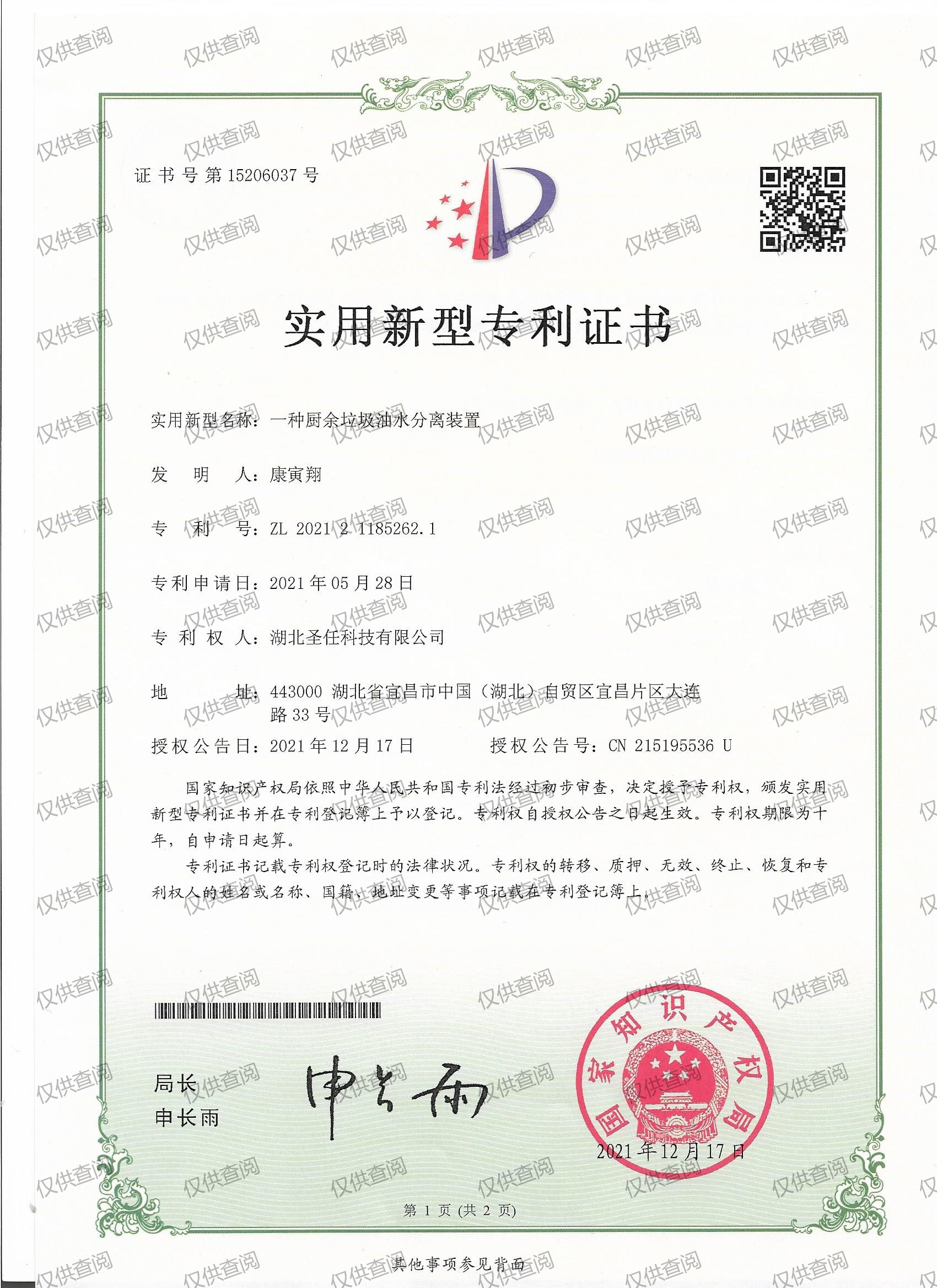 首页| 28圈游戏有限公司官方网站