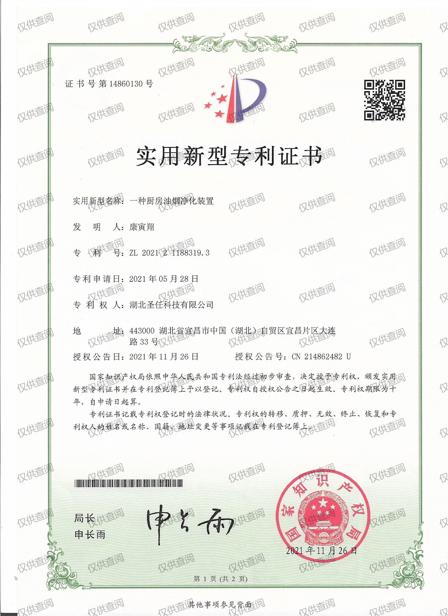 首页| 28圈游戏有限公司官方网站