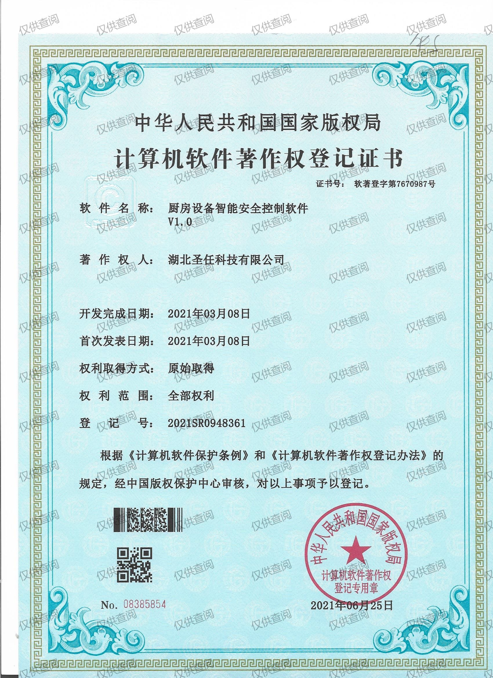 首页| 28圈游戏有限公司官方网站