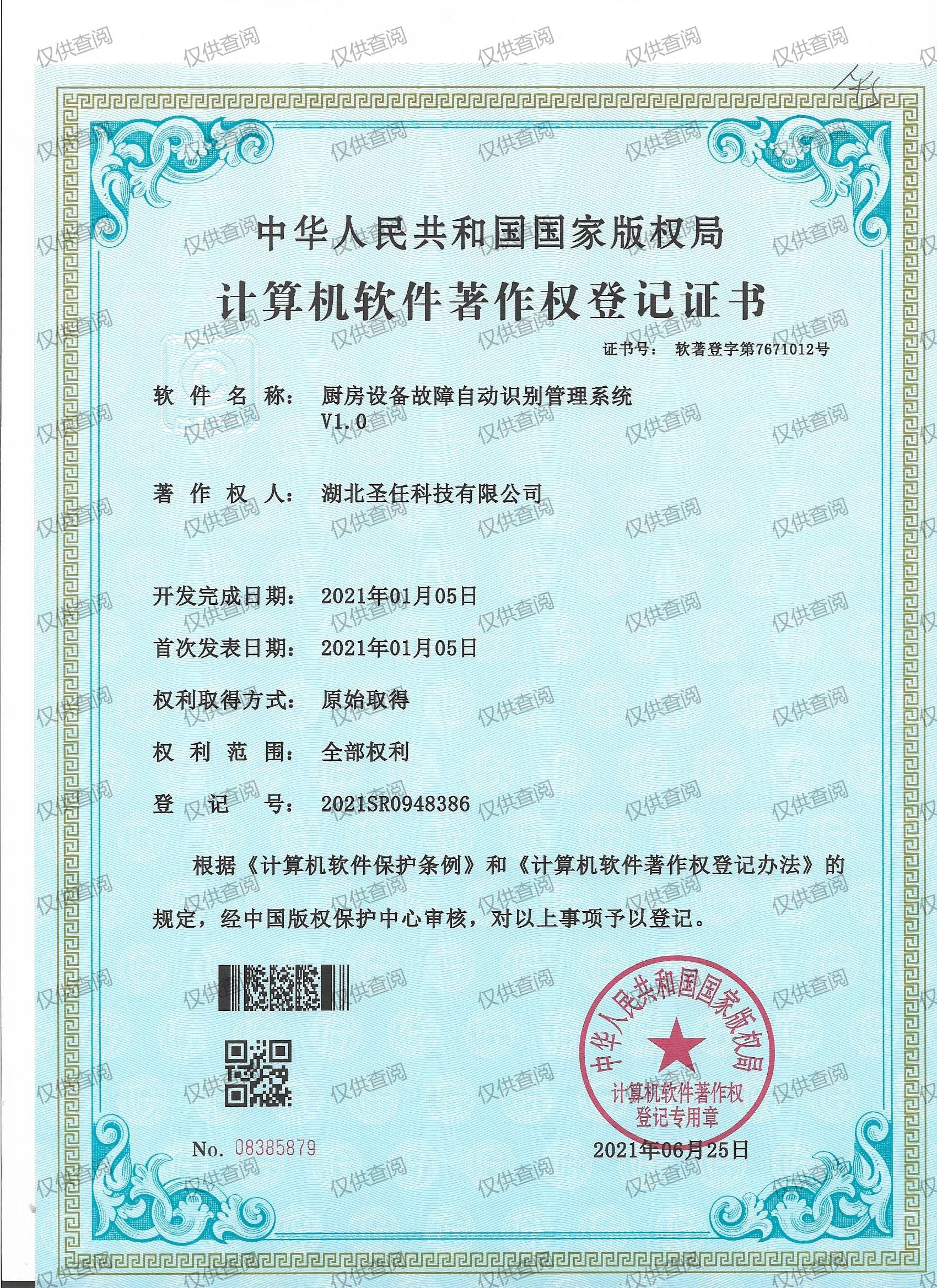 首页| 28圈游戏有限公司官方网站