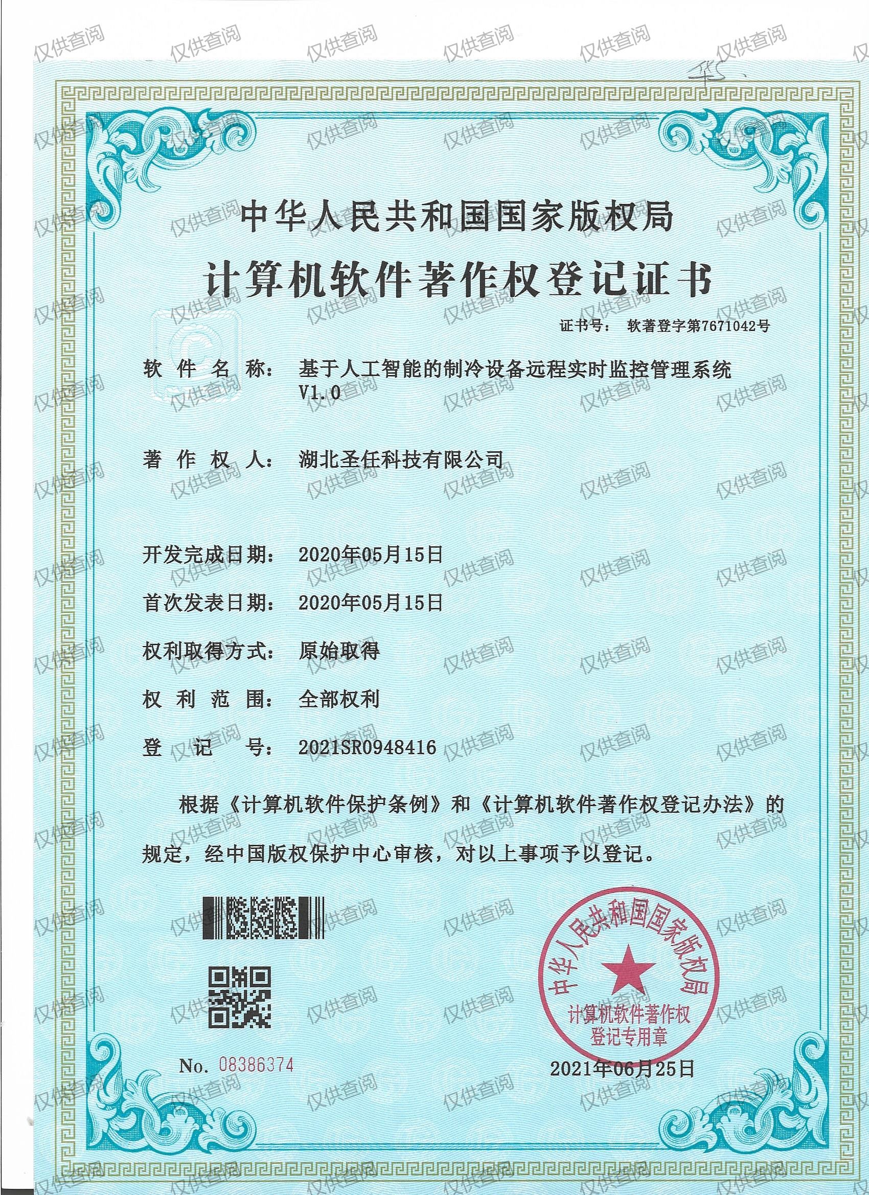 首页| 28圈游戏有限公司官方网站